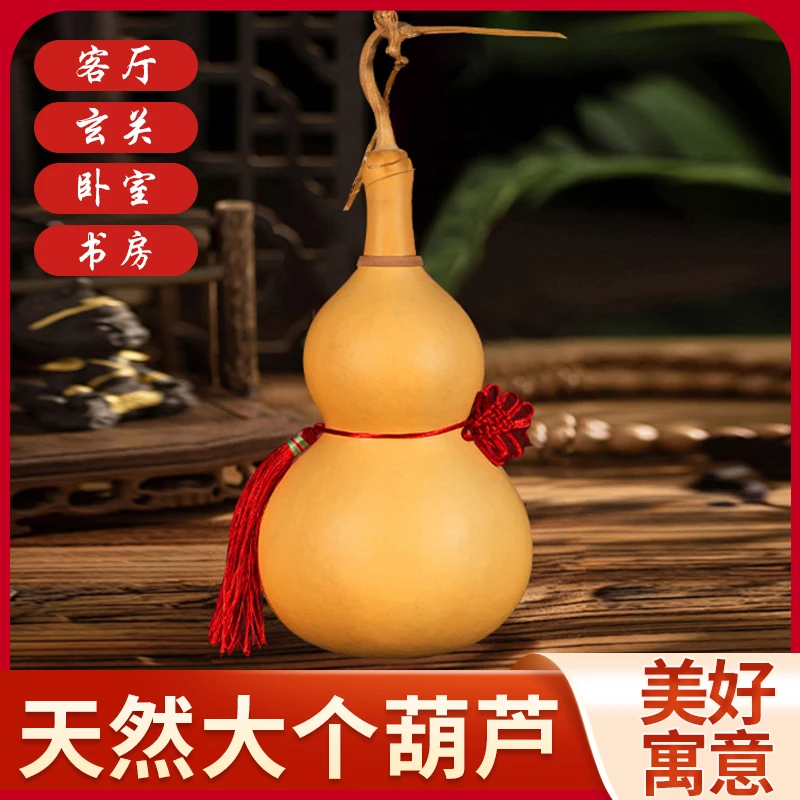 青皮不包成葫芦摆件手把件葫芦大个葫芦文玩大葫芦不保龙头