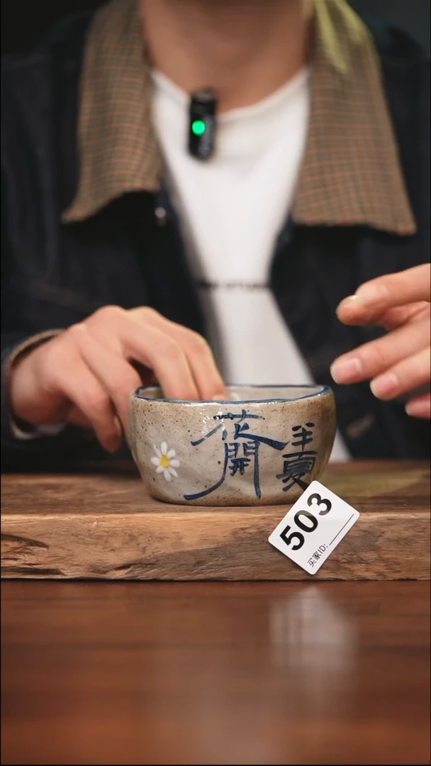 【闪购商品】陶瓷其他503