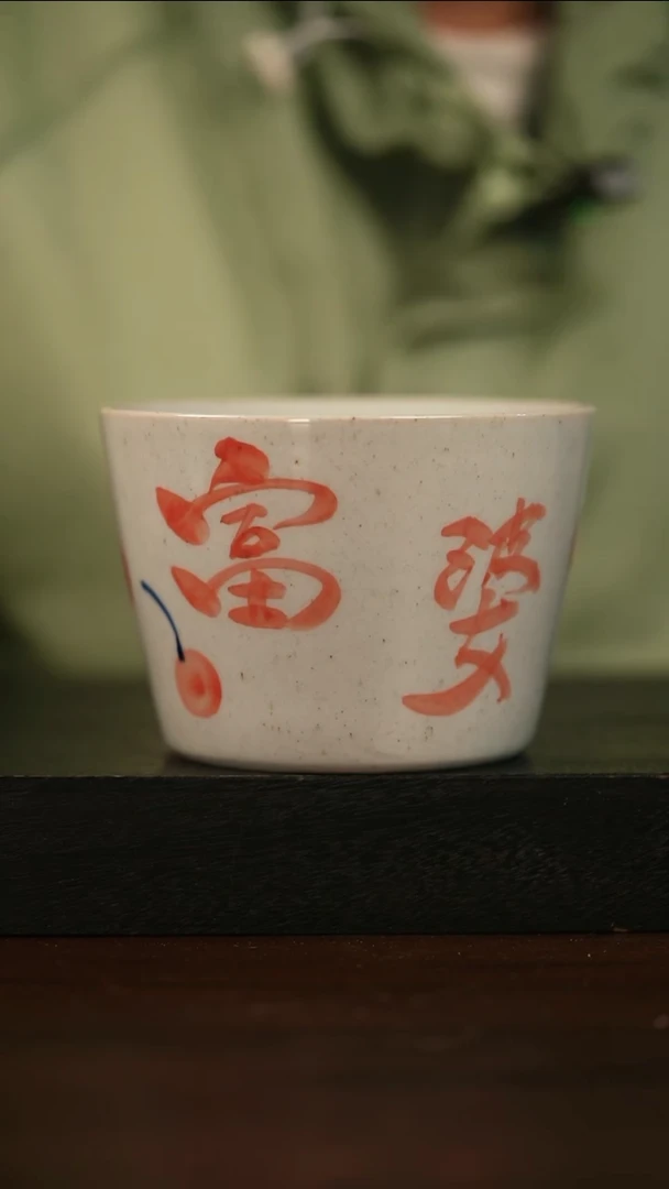 【闪购商品】其他116遇瓷陶瓷手作