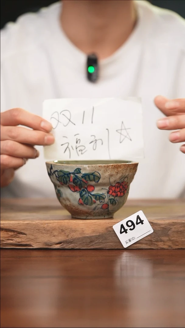【闪购商品】陶瓷其他494