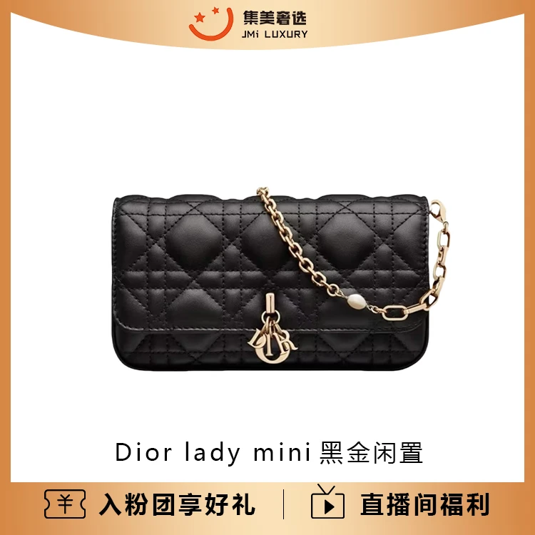 99新 DIOR/迪奥 Dior lady 黑色黑金链条时尚百搭款包/JM8148