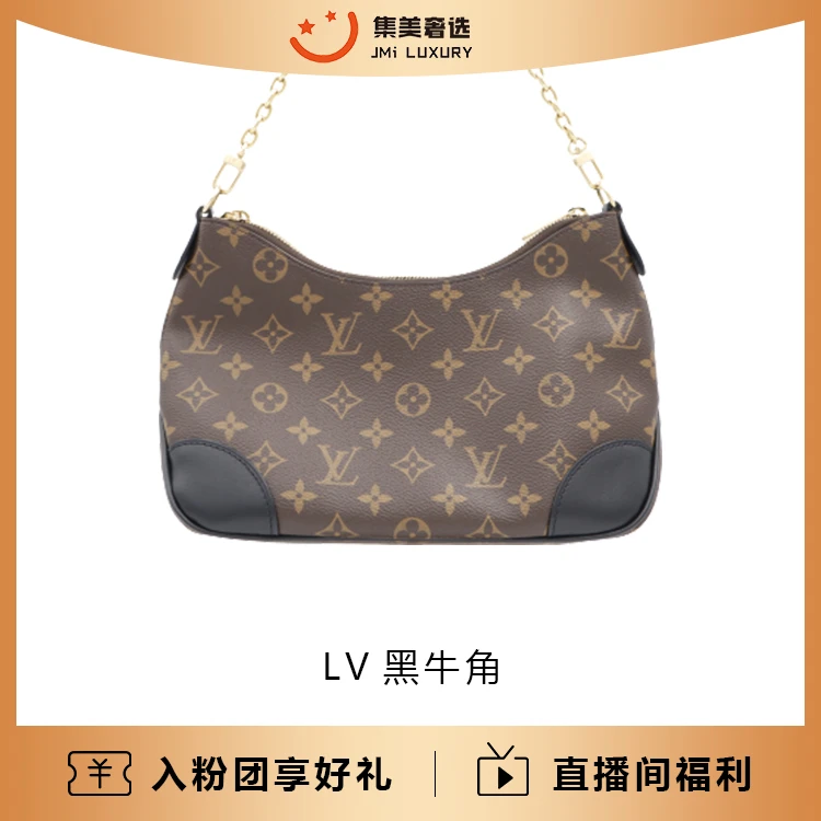 99新 LouisVuitton/路易威登 LV 黑牛角时尚包/公价16200/JM5464