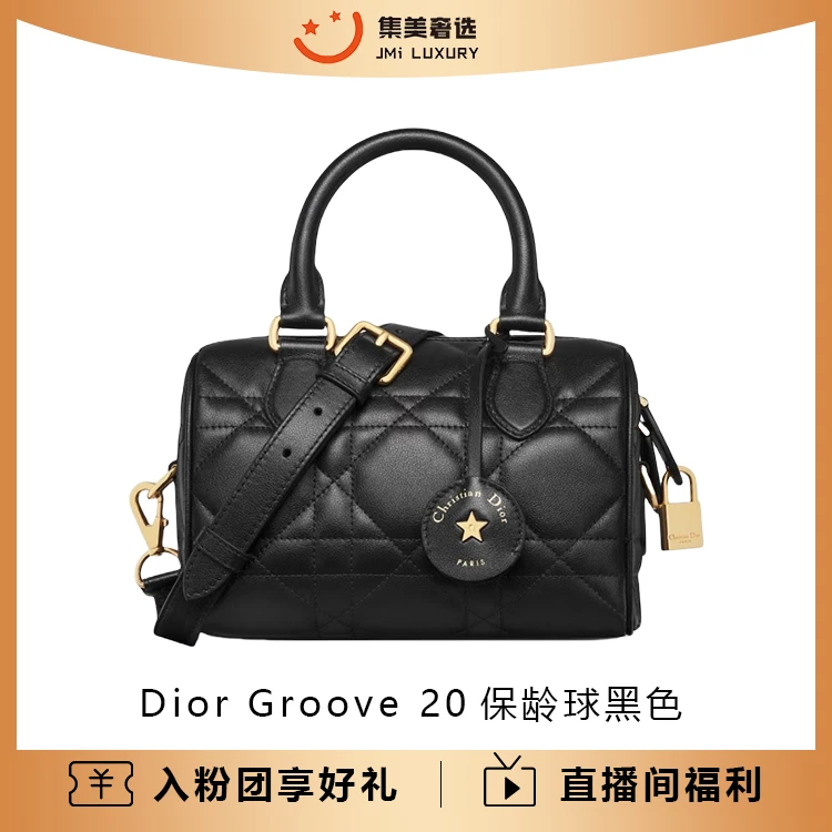 未使用 DIOR/迪奥 Groove 20保龄球黑色时尚百搭包/全新/AM1660