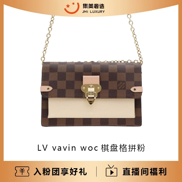 95新 LouisVuitton/路易威登 vavin woc棋盘格拼粉色/97新/AB1259