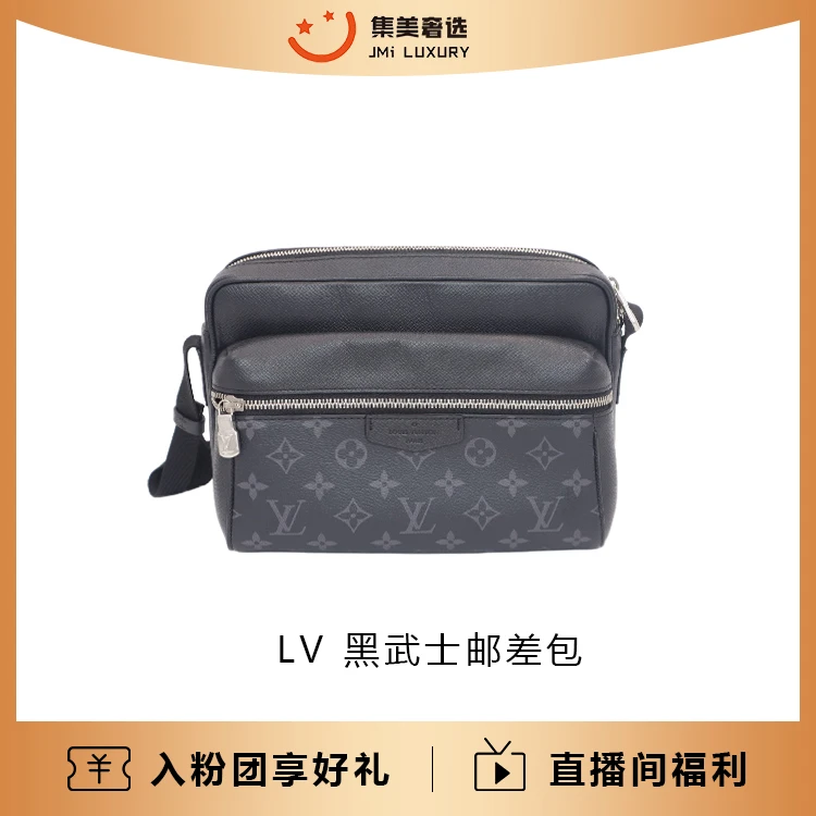 95新 LouisVuitton/路易威登 LV 黑武士邮差男士包/97新/AC3139