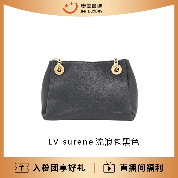 99新 LouisVuitton/路易威登  surene流浪包黑全皮时尚包/AS6261