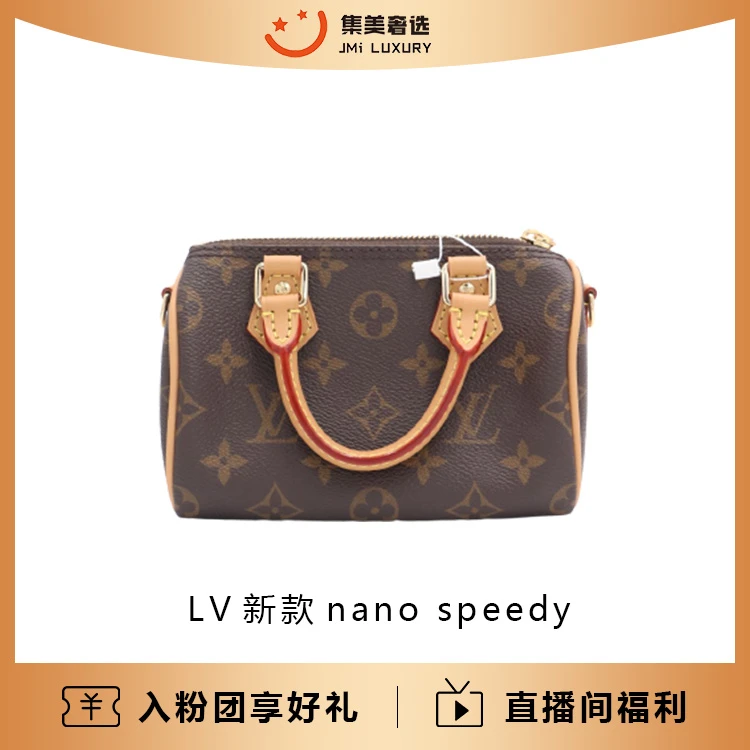 99新 LouisVuitton/路易威登 LV speedynano经典百搭包 /AB2022