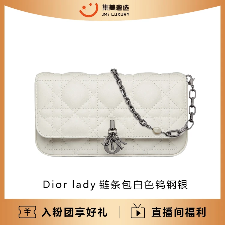 99新 DIOR/迪奥 Dior lady 白色钨钢银链条时尚百搭款包/JM8939