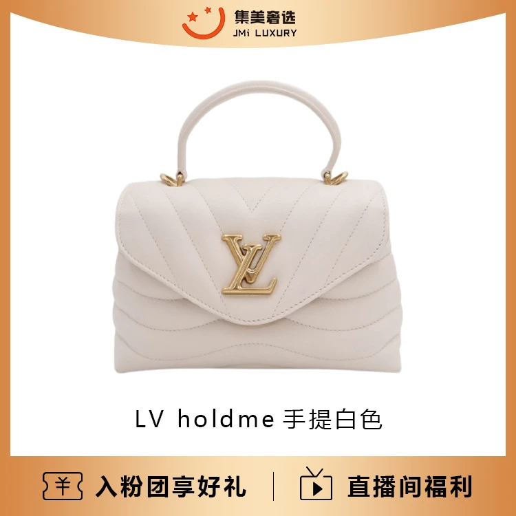 99新 LouisVuitton/路易威登 LV holdme手提白色时尚包 /JM5392