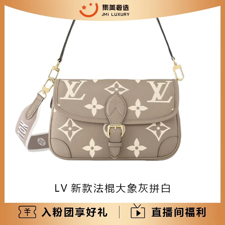 99新 LouisVuitton/路易威登 LV新款法棍大象灰拼白百搭包/JM5491