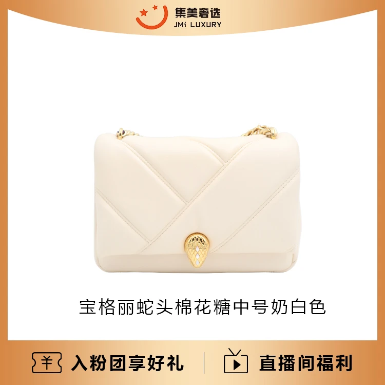 99新 BVLGARI/宝格丽 蛇头棉花糖中号奶白色百搭时尚包/JM5758
