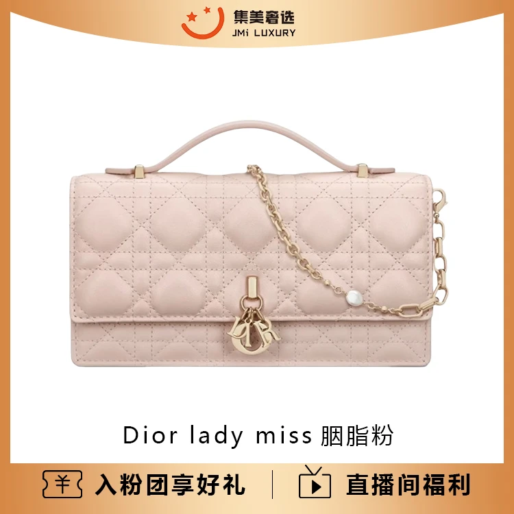 99新 DIOR/迪奥 Dior lady miss胭脂粉气质百搭款包/JM5447