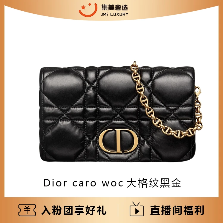 99新 DIOR/迪奥 Dior新款caro woc大格纹黑金百搭包/JM9135