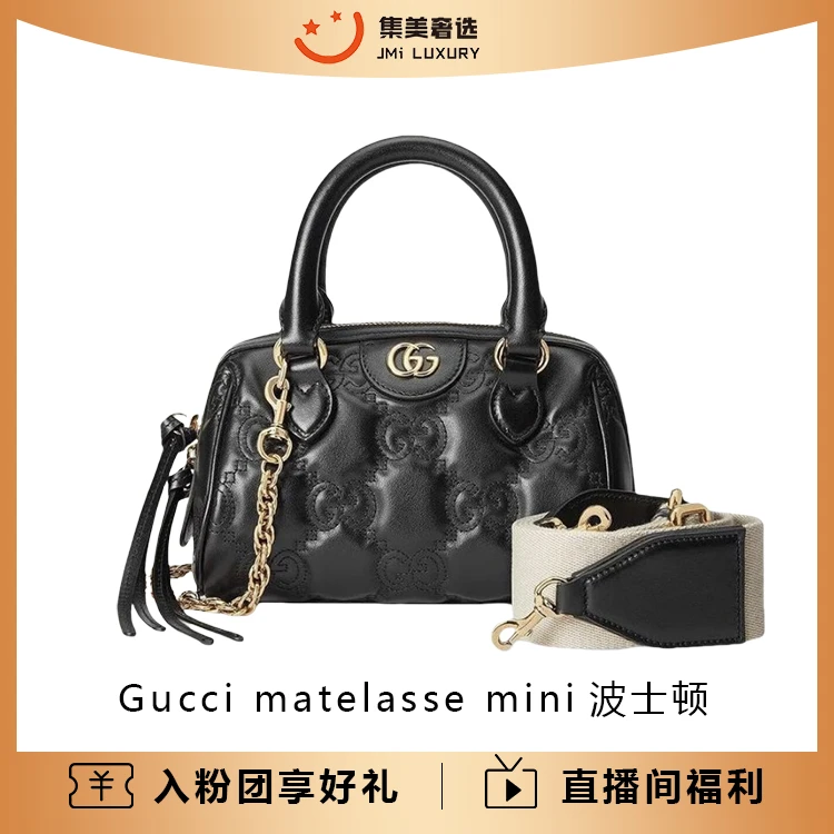 99新 GUCCI/古驰 Gucci matelasse波士顿黑色时尚百搭包/JM5647