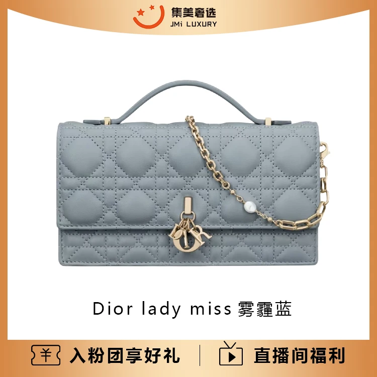 99新 DIOR/迪奥 Dior lady miss雾霾蓝时尚百搭款包/JM9485