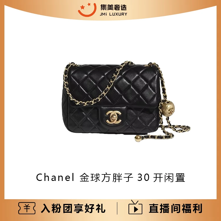 99新 Chanel/香奈儿 Chanel CF方胖子黑金时尚百搭包/JM5976