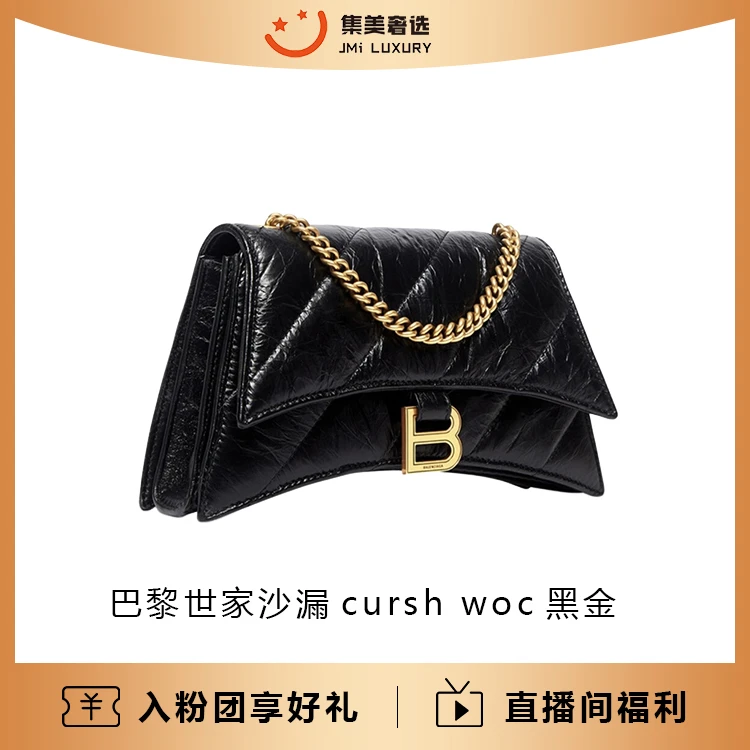 99新 Balenciaga/巴黎世家 沙漏crush woc黑金百搭包 /JM6999
