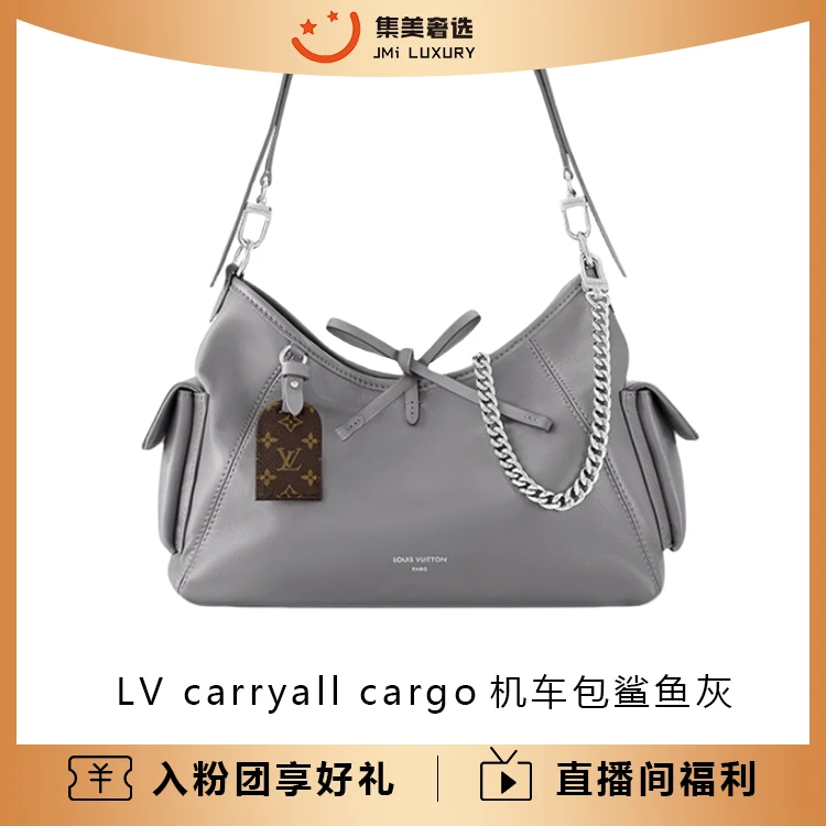 99新 LouisVuitton/路易威登 Carryall Cargo鲨鱼灰/JM9373