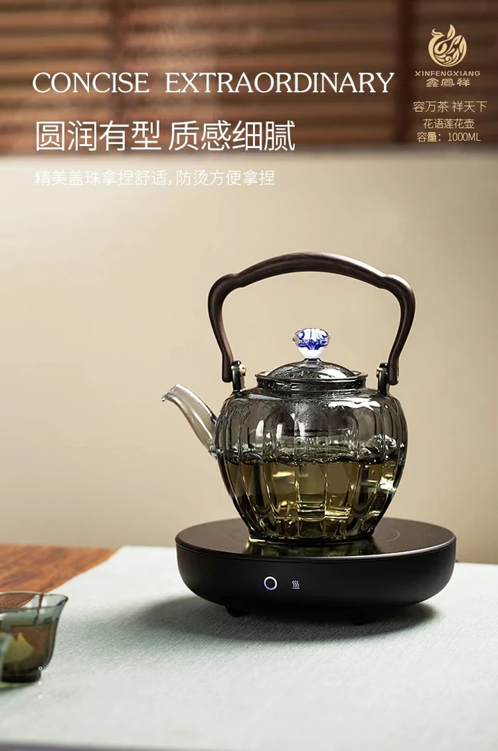 鑫凤祥花语莲花壶蒸煮一体煮茶壶精美防烫大容量加厚细腻手工耐热
