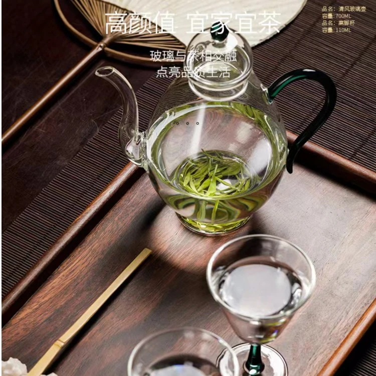 宋执壶清风玻璃壶高脚杯高硼硅耐热玻璃绿茶壶手工加厚玻璃茶具