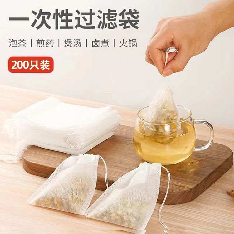 【到手200个】无纺布茶包卤料包煲煮泡一次调料包多功能过滤袋