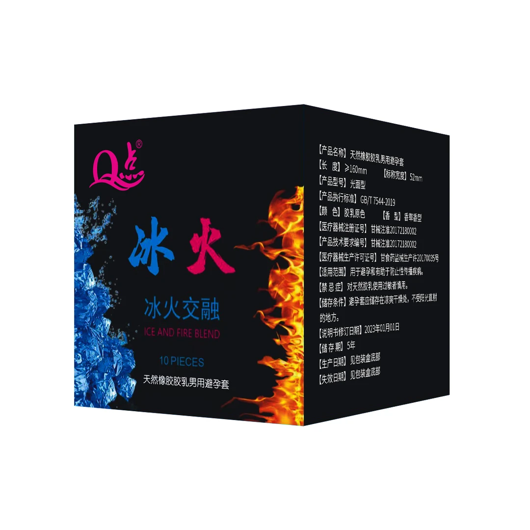 Q点冰火两重天避孕套超薄水润安全套套byt天然橡胶胶乳男用避孕套