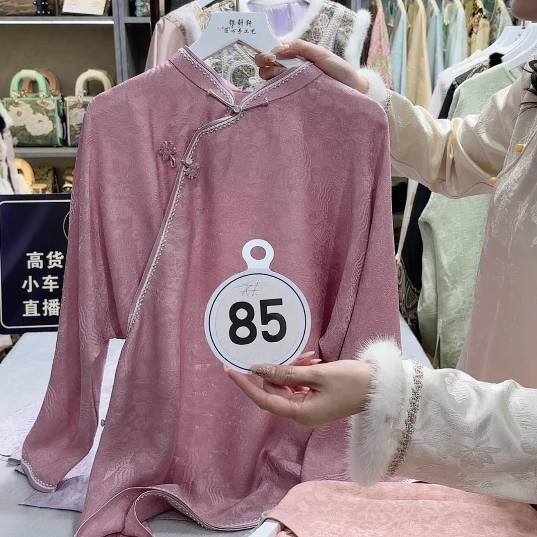 【闪购商品】织绣敏*f g h f g h g g f