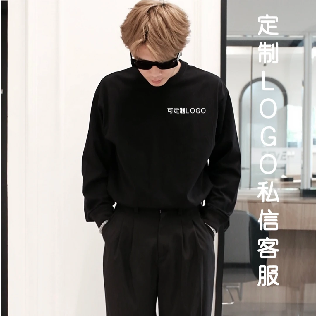 秋冬重磅纯棉长袖圆领体恤秋冬季美发工作服定制百搭黑色