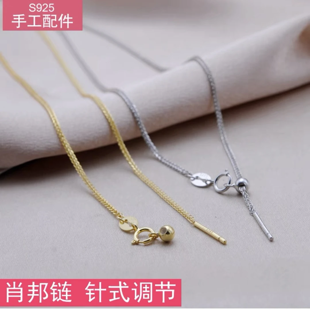 链子925银 百搭-肖邦链 S925