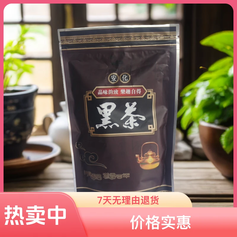 【2018年茯茶】安化黑茶云台大叶高山荒野金花茯砖茶品鉴装100g/包