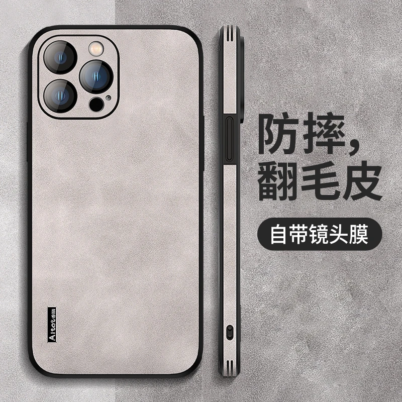 适用于苹果17promax手机壳新款iPhone16气囊防摔15镜头全包14高级