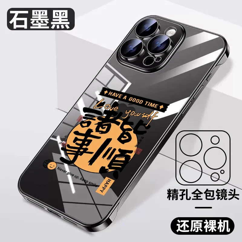 适用苹果17promax手机壳16无边框iphone15电镀防摔14诸事皆顺创意