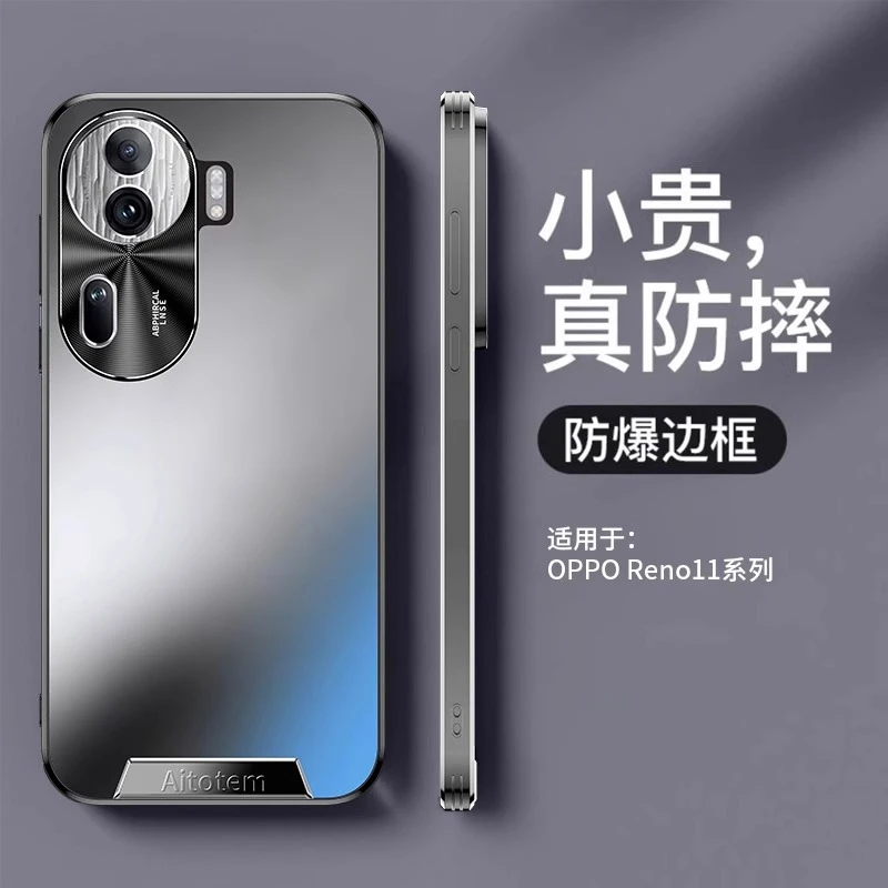 适用opporeno11手机壳新款磨砂reno11pro肤感全包防摔高档保护套
