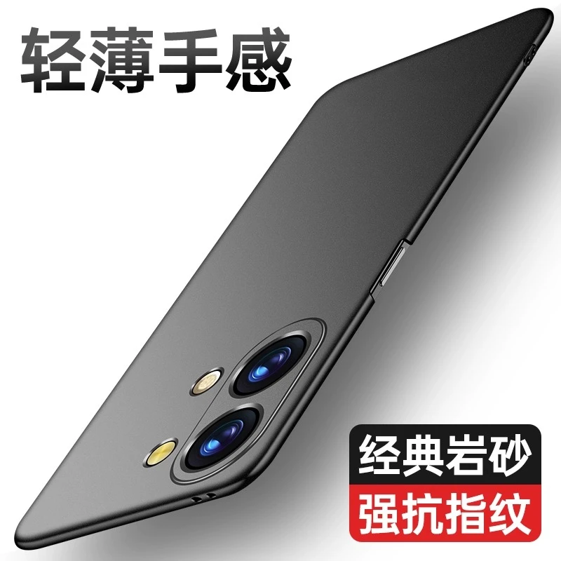 适用于oppoReno9手机壳超薄磨砂Reno9Pro+保护套全包防摔硬壳新款