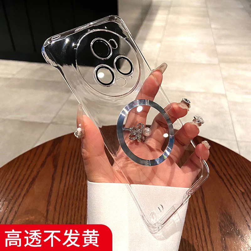 适用荣耀magic5pro手机壳自带镜头膜Magic4/3超薄无边框全包防摔