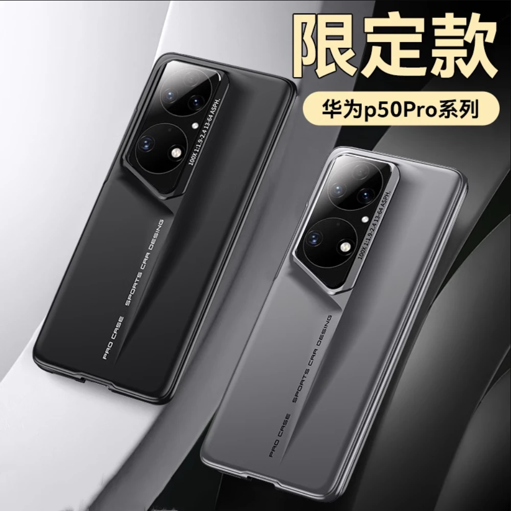 适用华为p50pro手机壳新款 秒变保时捷全包防摔超薄磨砂保护套por