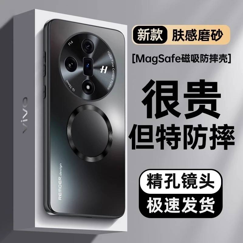 适用oppofindx7手机壳磁吸磨砂Findx7ultra金属镜头全包防摔保护