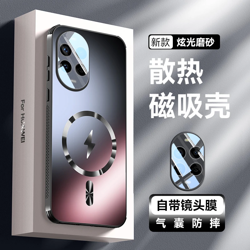 适用华为nova13pro手机壳新款nova13自带镜头膜全包防摔散热磁吸