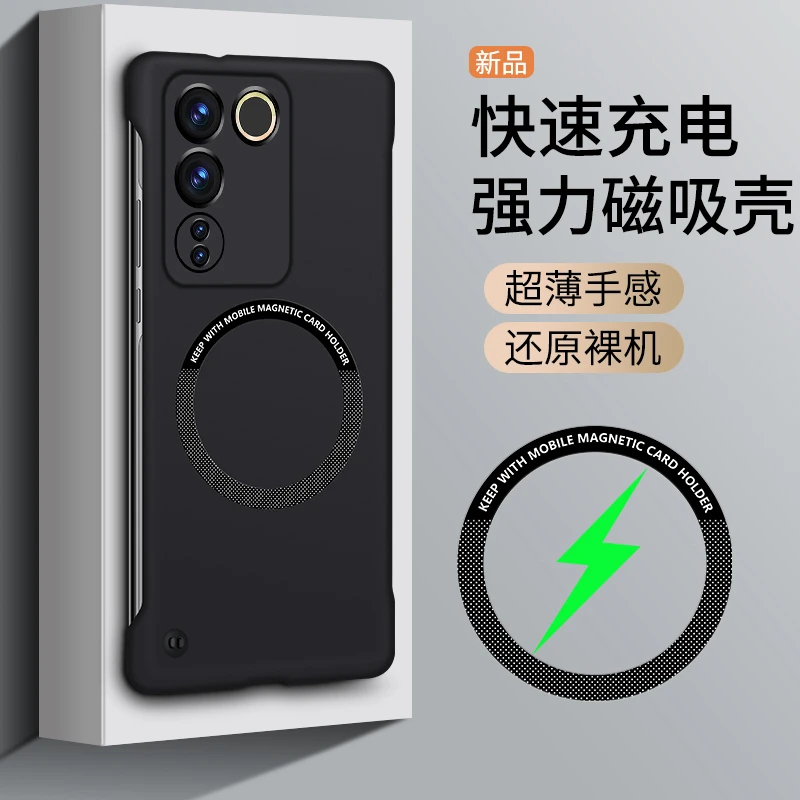 适用vivos16手机壳新款磁吸无边框S16Pro超薄磨砂s16e保护套防摔