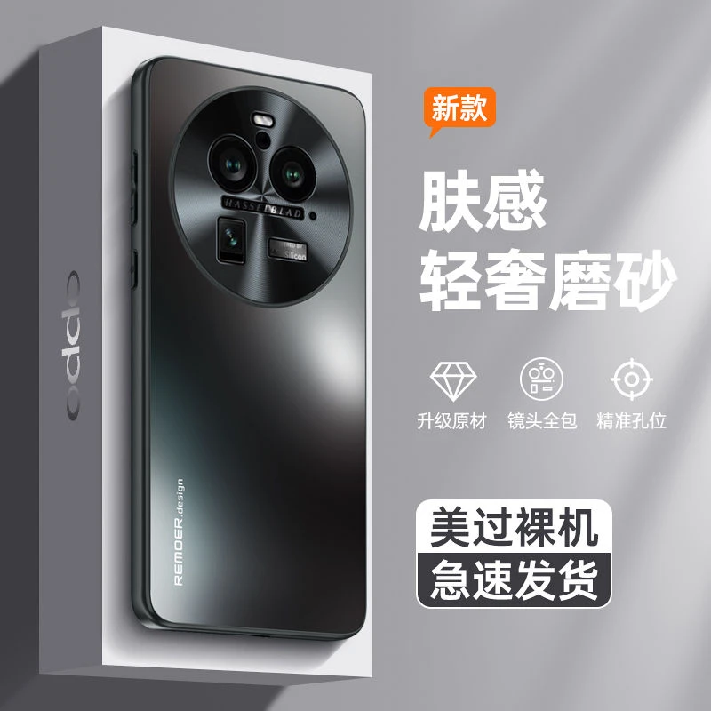 适用oppoFindx6手机壳新款磨砂Findx6Pro保护套金属镜头全包防摔