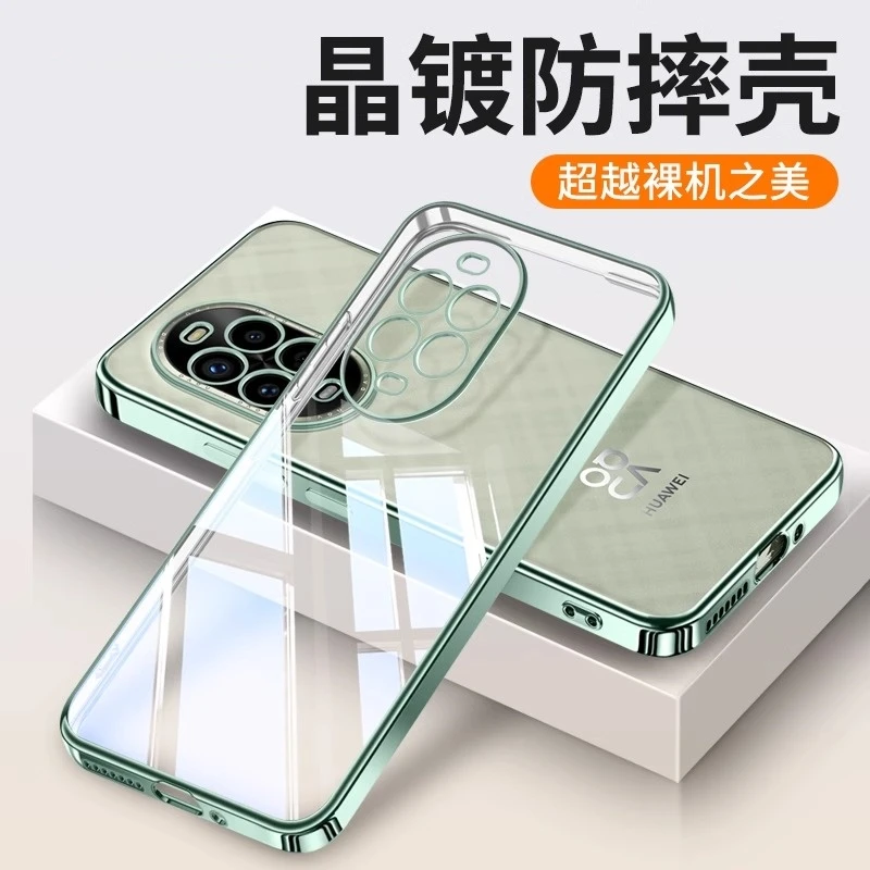 适用华为Nova13pro手机壳新款nove13保护套全包防摔超薄透明软壳