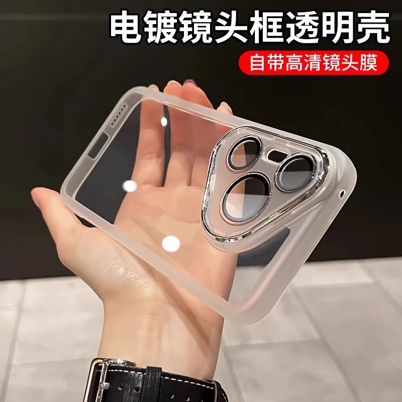 适用华为pura70pro手机壳透明硅胶pura70ultra镜头全包防摔保护套