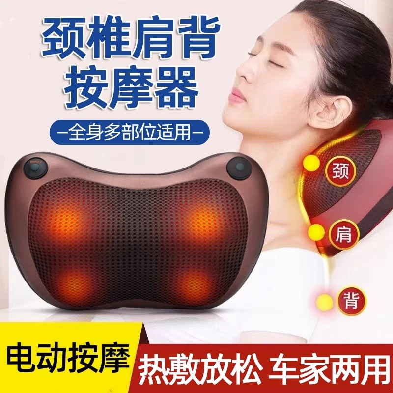 颈椎按摩器腰肌劳损理疗仪病护腰靠热敷家用疏通经络枕头多功能