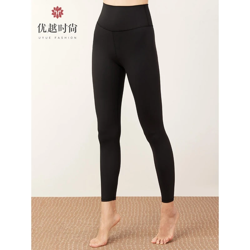 1S8324优越时尚女士瑜伽裤可外穿裸感运动健身裤高腰提臀九分裤