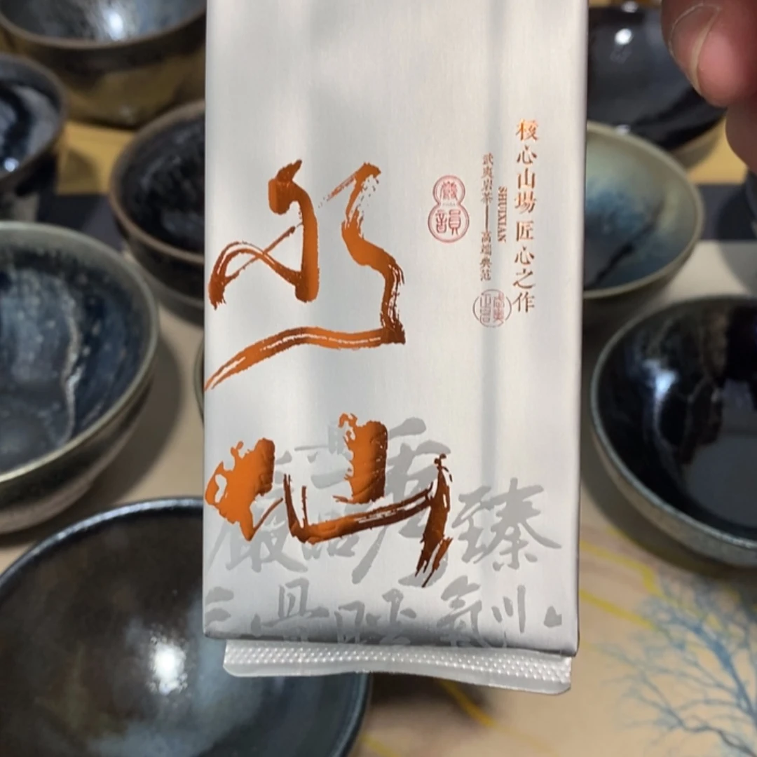 【闪购商品】瓷茶盏李