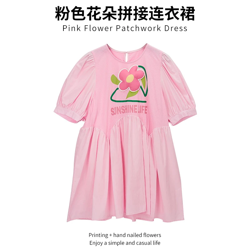 粉色花朵拼接连衣裙