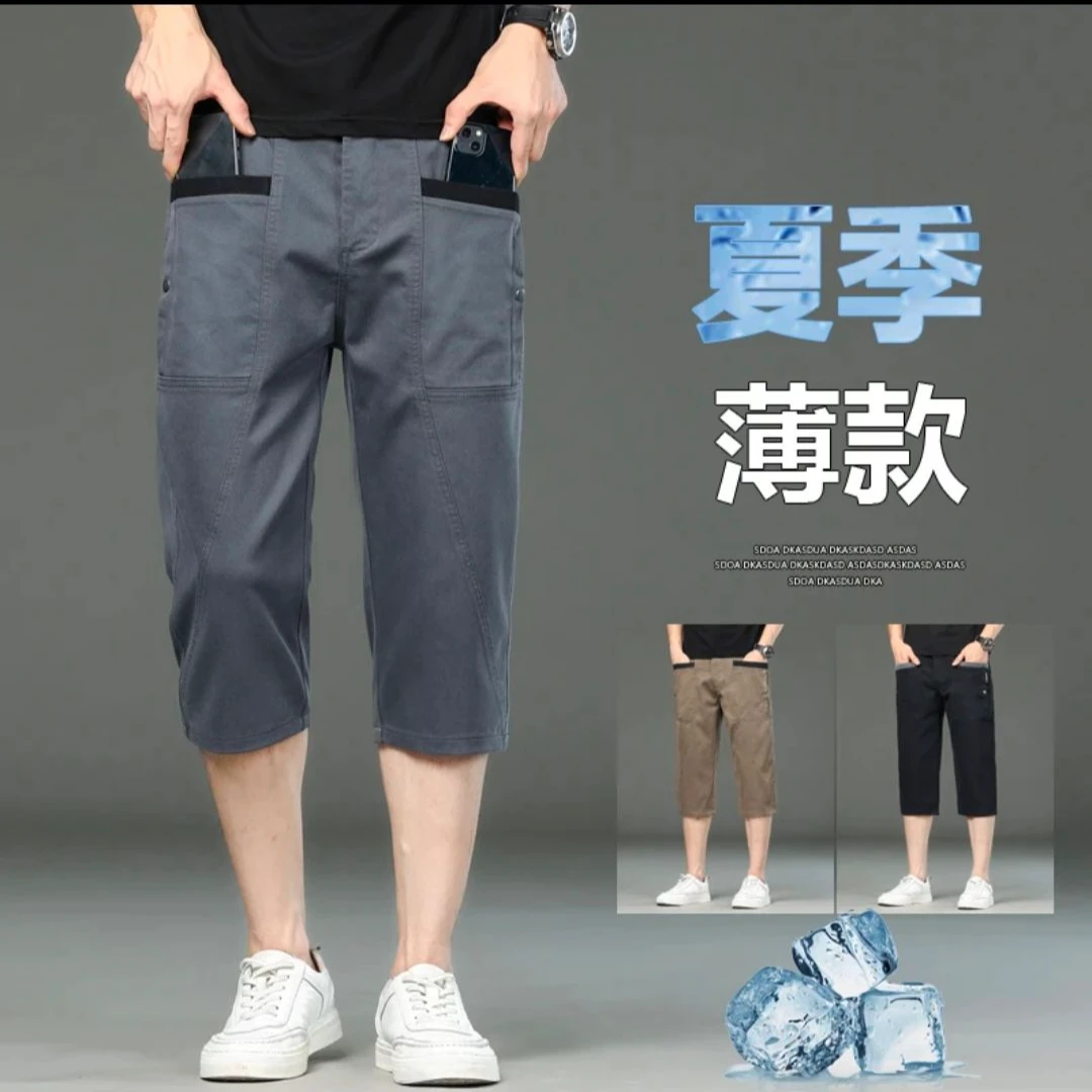 2024男士夏季薄款七分裤宽松直筒休闲裤百搭舒服夏天透气男款裤子