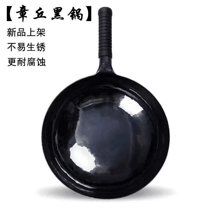 正品章丘炒菜锅手工铁锅官方旗舰传统老式铁锅家用无涂层不粘锅
