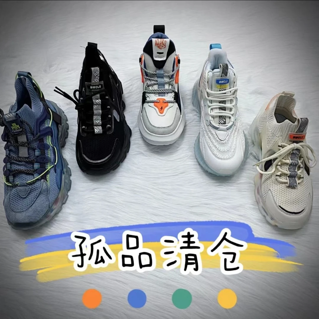 聚星（C4）减震轻便透气低帮男女同款情侣同款跑步鞋
