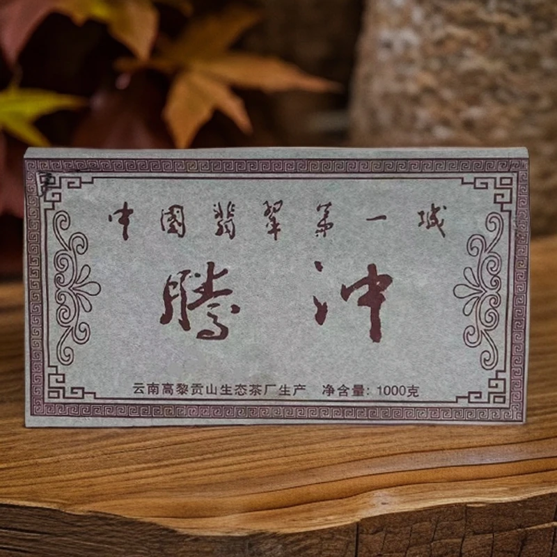 私藏十年大缸茶开仓 2007年翡翠第一城 普洱茶生茶砖 1000克茶叶